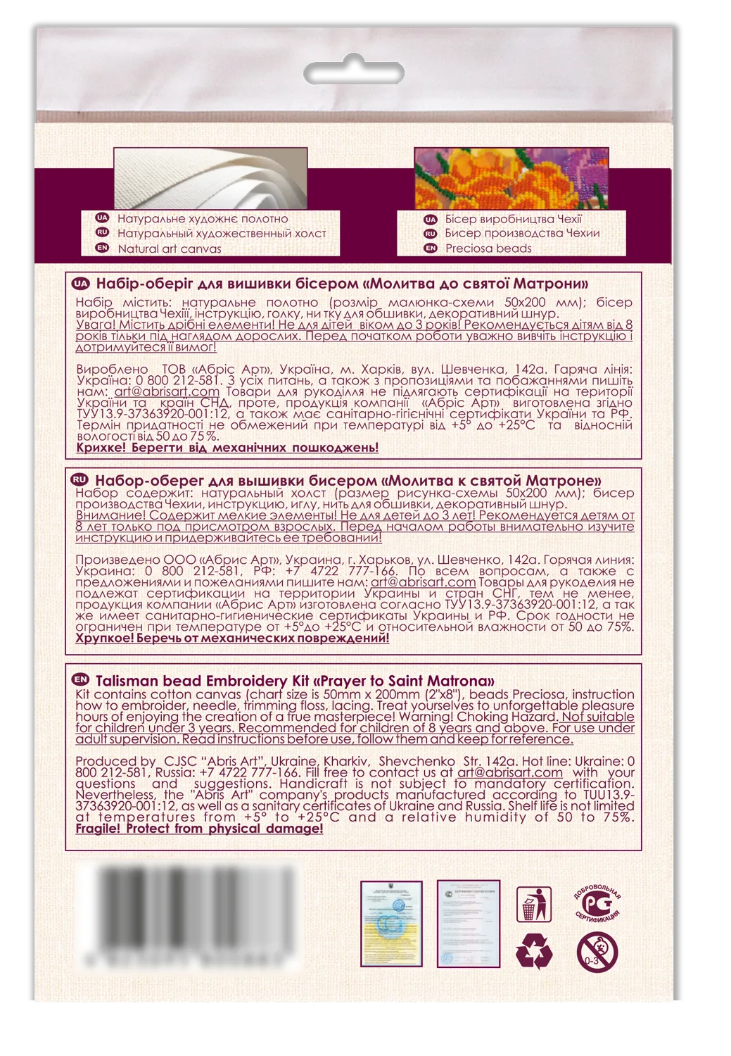 Talisman Bead Embroidery Kit Talisman bead embroidery kits Prayer to Saint Matrona