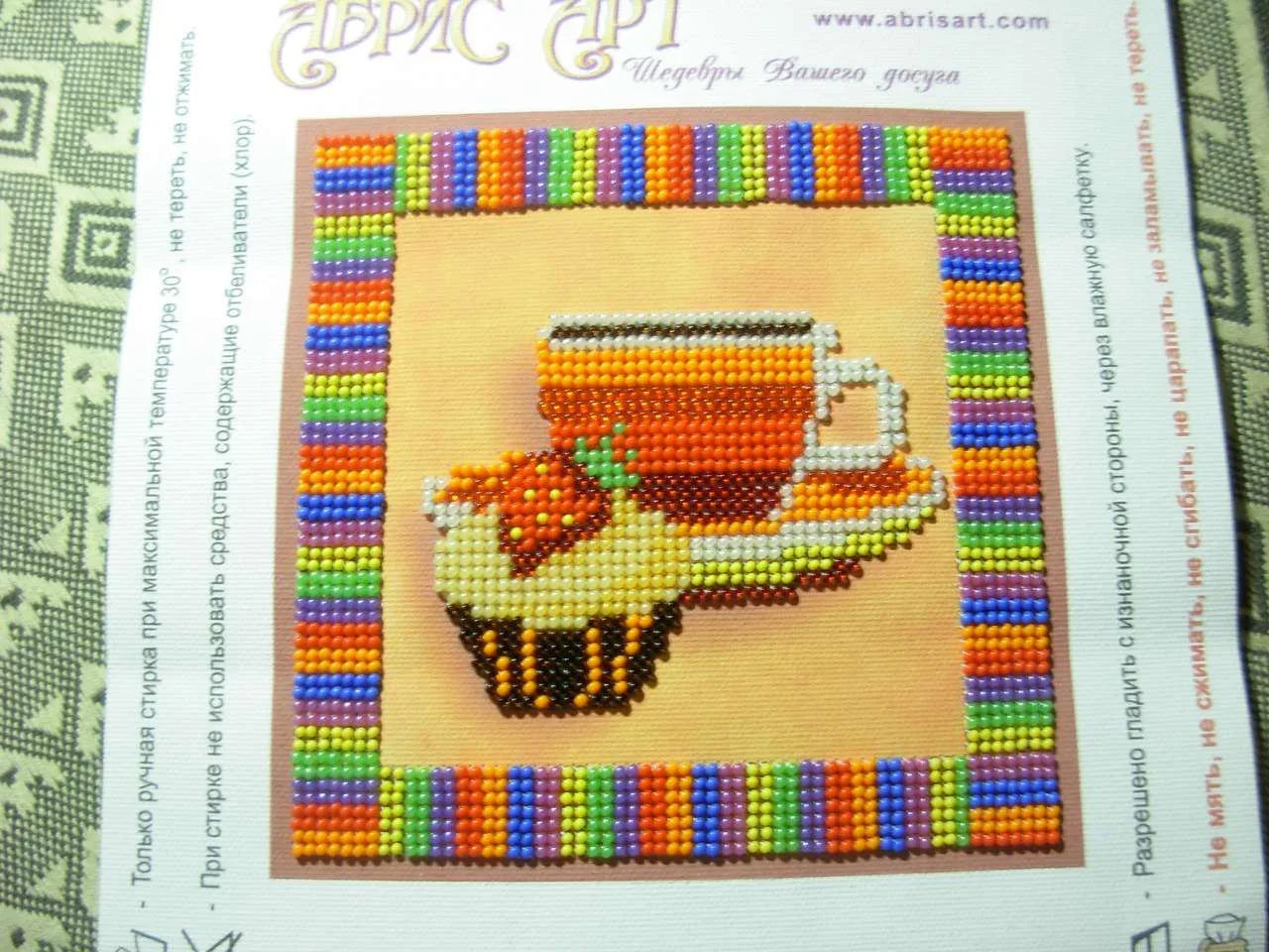Bead Embroidery Kit Main Bead Embroidery Kit Cup