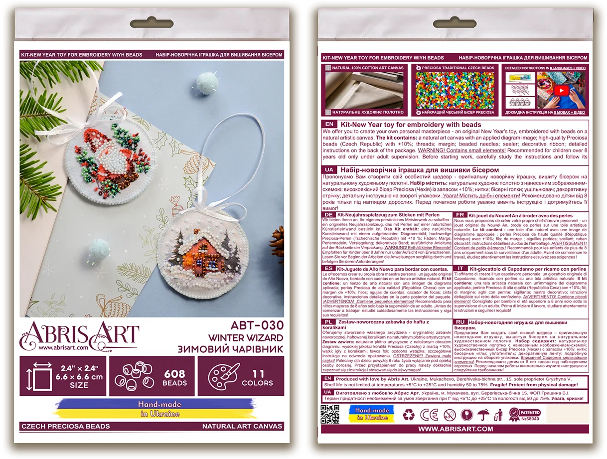 Christmas and New Year Decor Kit Decoration Winter wizard