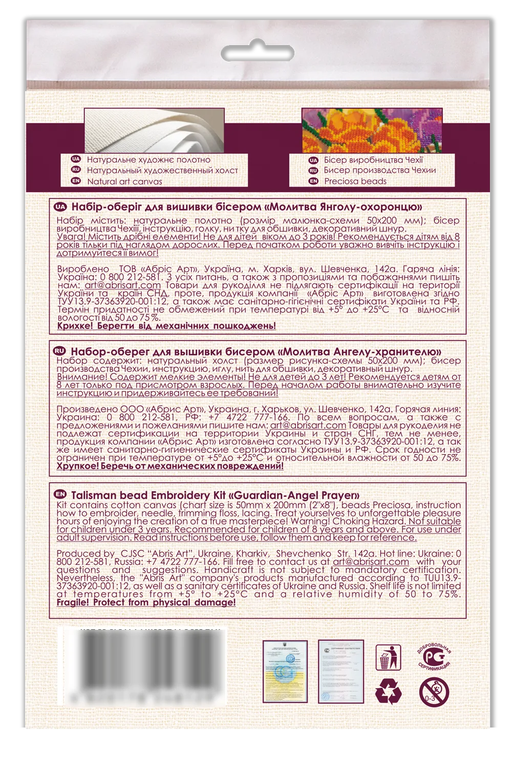 Talisman Bead Embroidery Kit Talisman bead embroidery kits Guardian-Angel Prayer