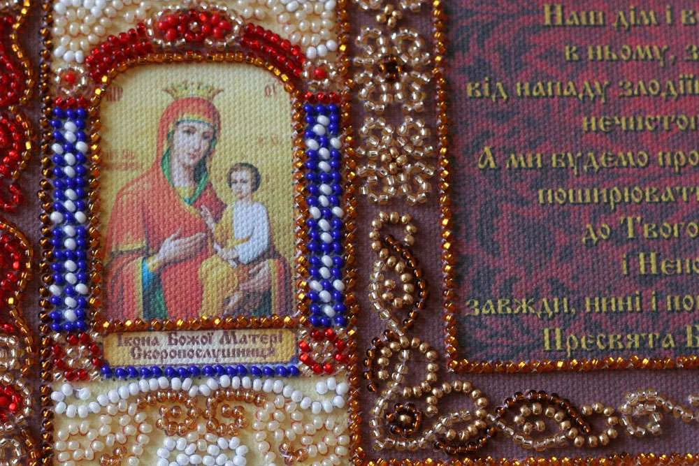Bead Embroidery Kit Main Bead Embroidery Kit Family prayer
