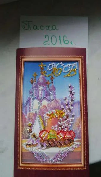 Postcards Bead Embroidery Kit Postcard Bead embroidery kit Easter – 8