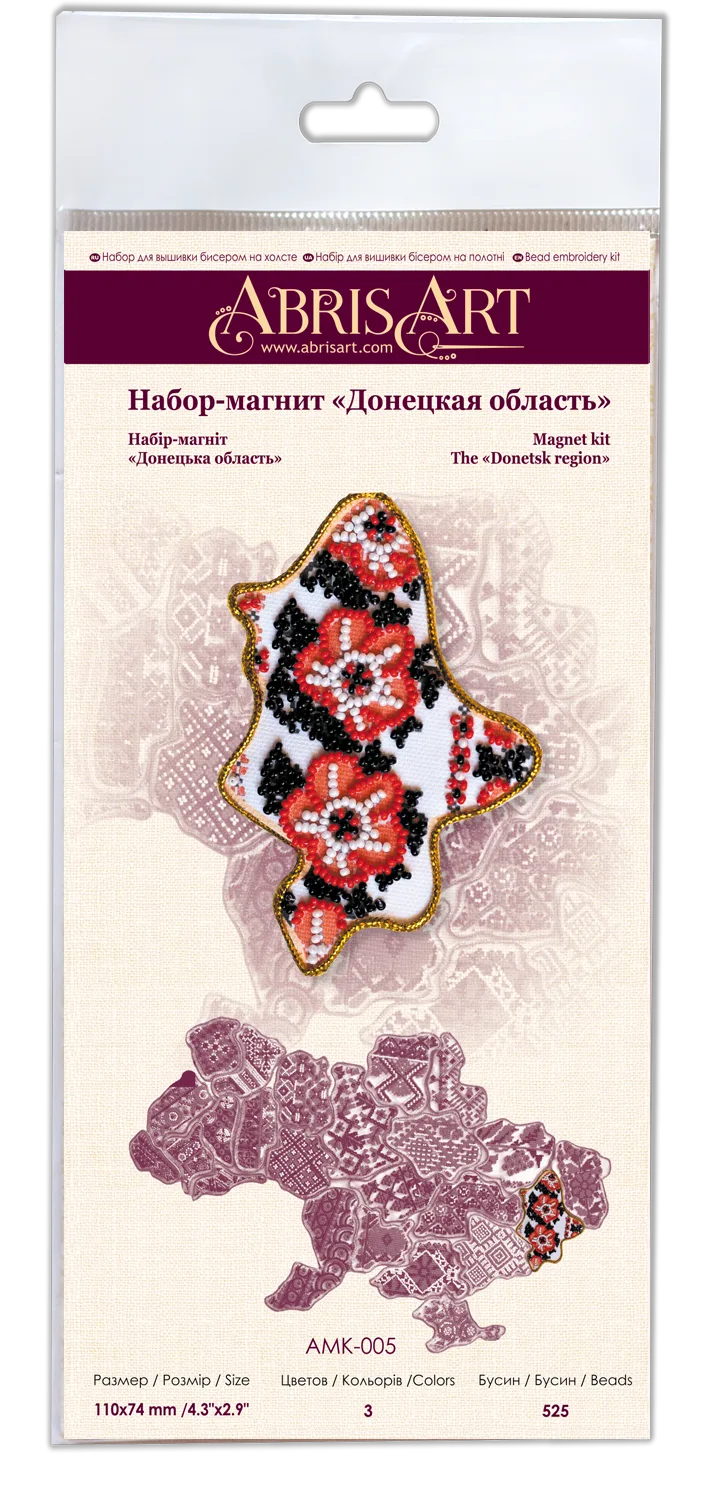 Magnets Bead Embroidery Kit Kits for embroidery with beads magnets "Map of Ukraine" Donetsk region