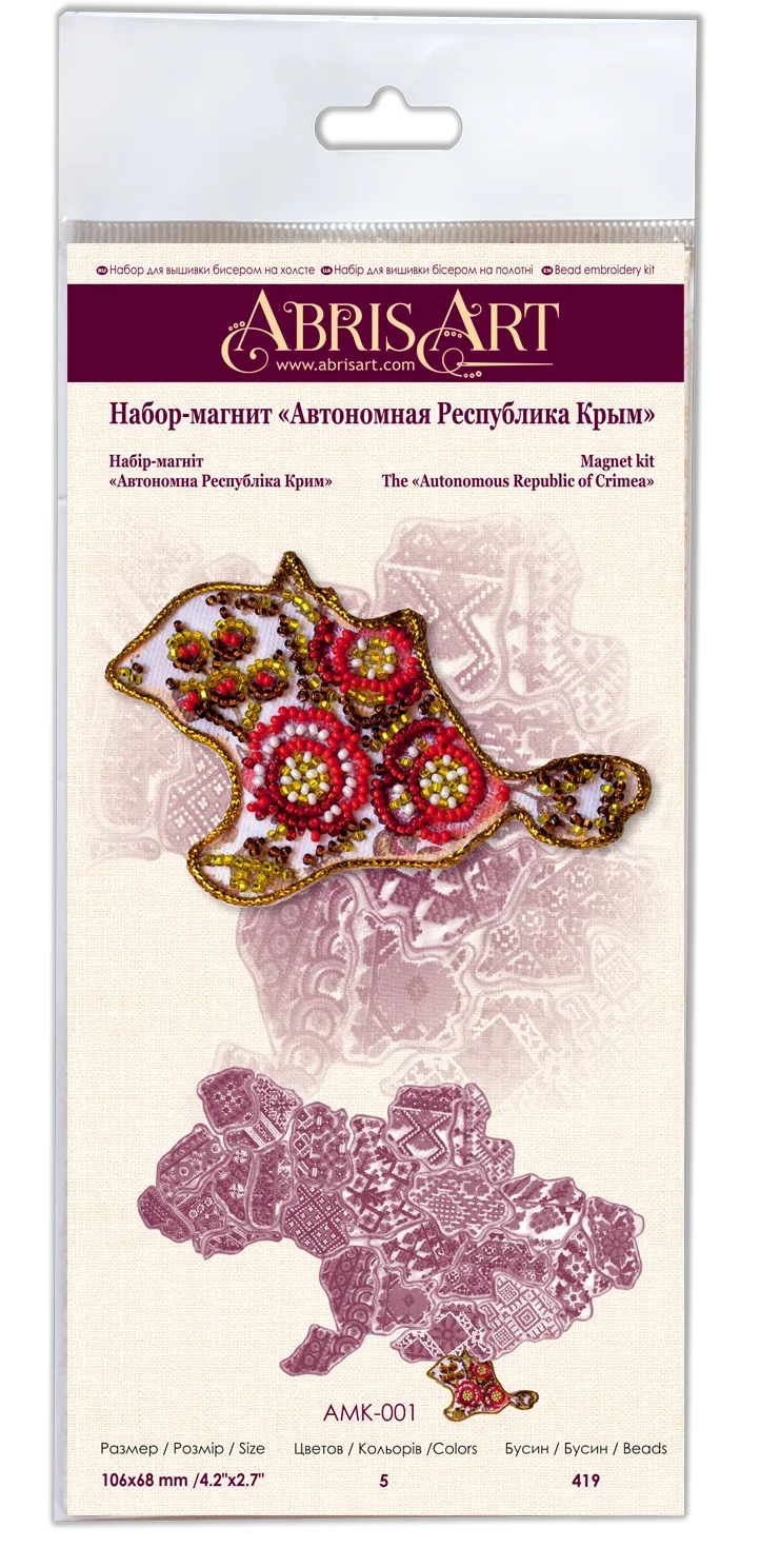 Magnets Bead Embroidery Kit Kits for embroidery with beads magnets "Map of Ukraine" Autonomous Republic of Crimea