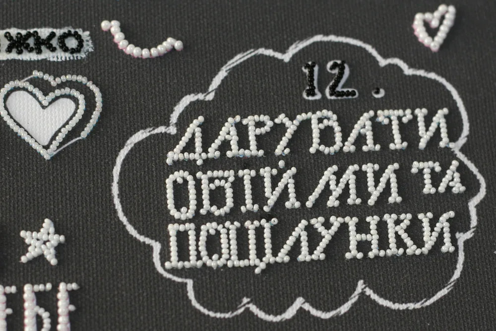 Bead Embroidery Kit Main Bead Embroidery Kit Rules of the house