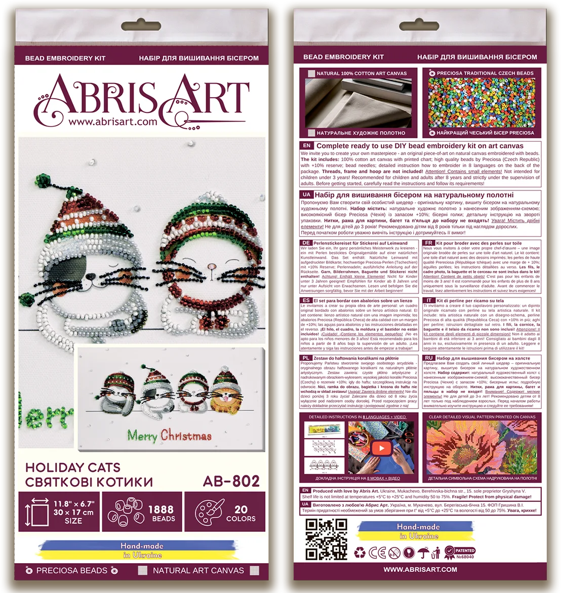 Bead Embroidery Kit Main Bead Embroidery Kit Holiday cats