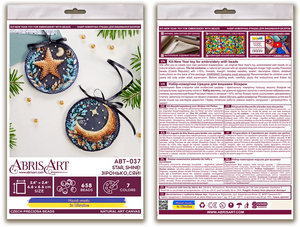 Christmas and New Year Decor Kit Decoration Star, shine!