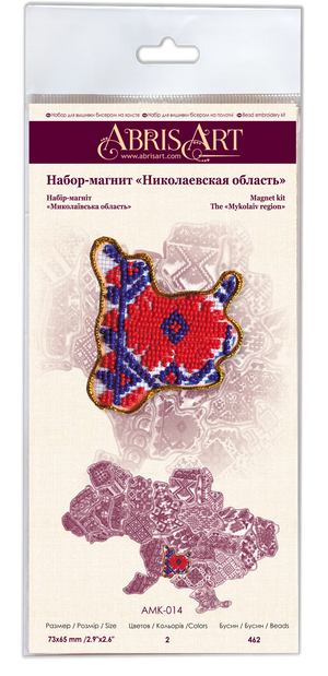 Magnets Bead Embroidery Kit Kits for embroidery with beads magnets "Map of Ukraine" Mykolaiv region