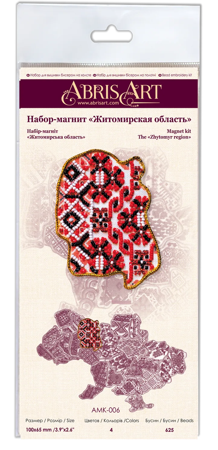 Magnets Bead Embroidery Kit Kits for embroidery with beads magnets "Map of Ukraine" Zhytomyr region