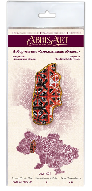 Magnets Bead Embroidery Kit Kits for embroidery with beads magnets "Map of Ukraine" Chernihiv region
