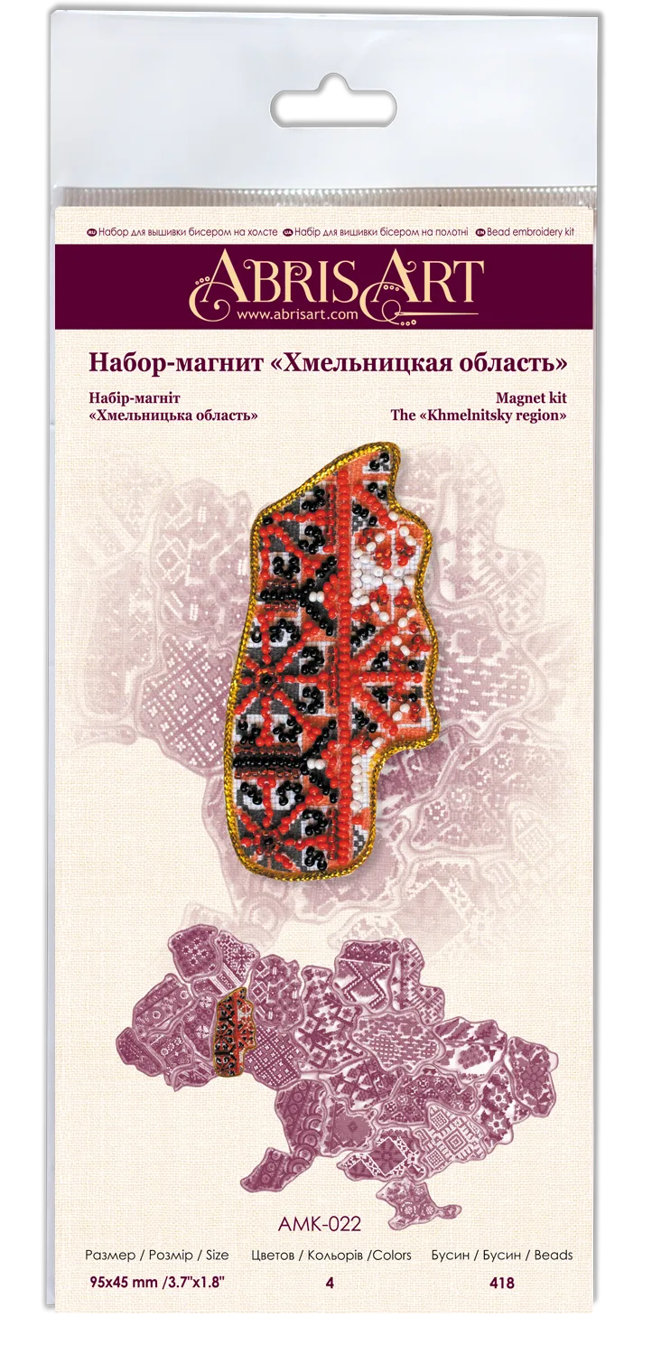 Magnets Bead Embroidery Kit Kits for embroidery with beads magnets "Map of Ukraine" Chernihiv region