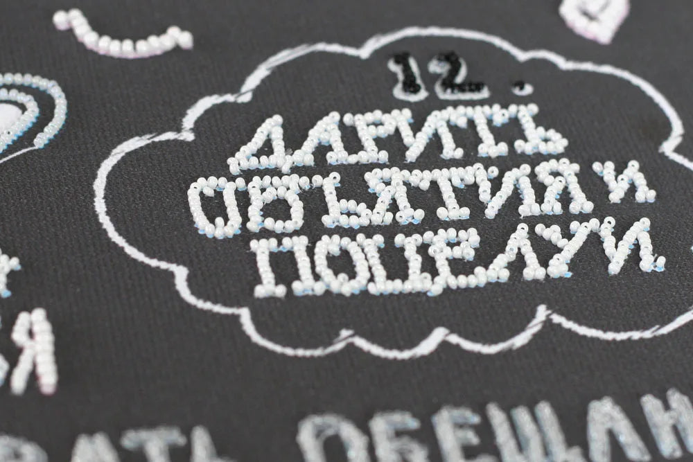 Bead Embroidery Kit Main Bead Embroidery Kit Guidelines in this house
