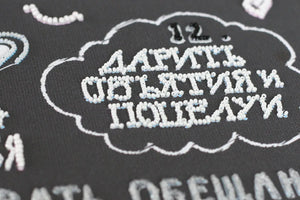 Bead Embroidery Kit Main Bead Embroidery Kit Guidelines in this house