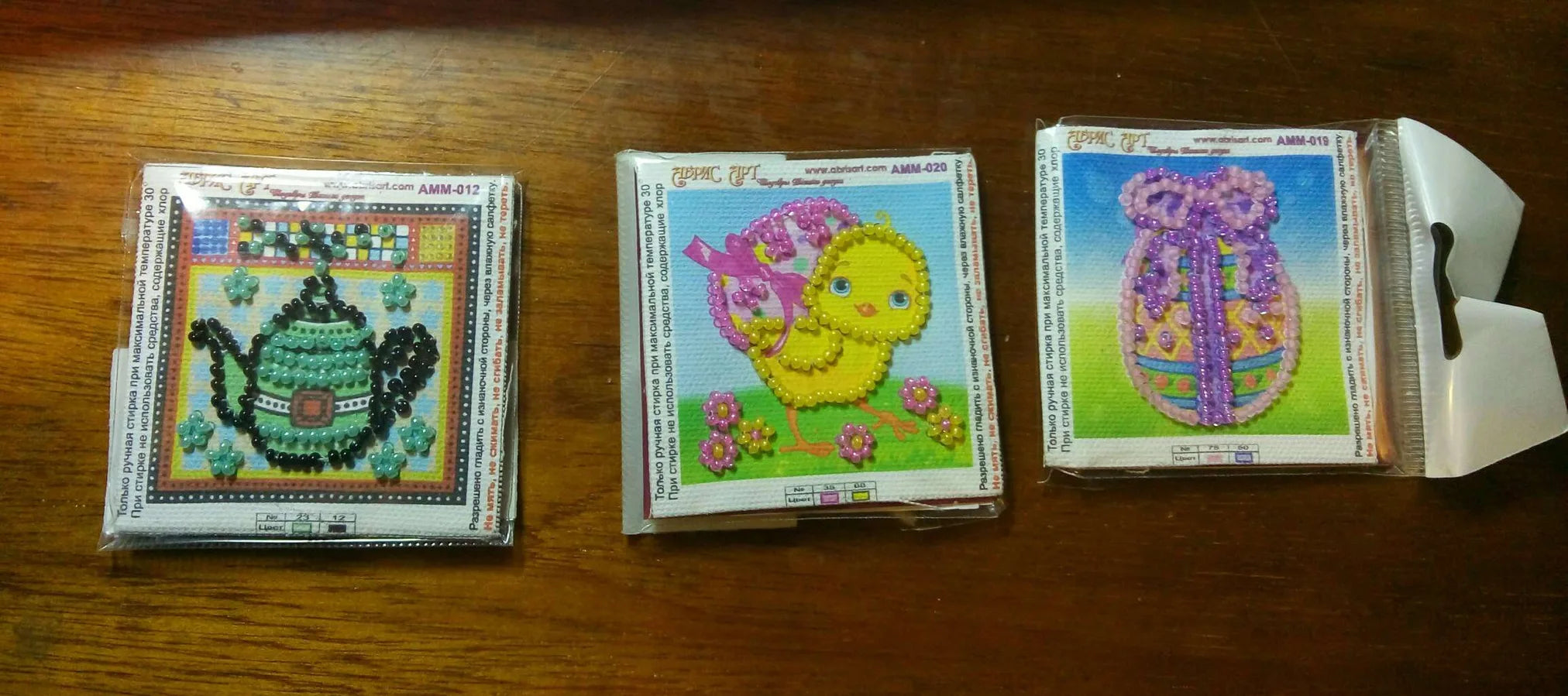 Magnets Bead Embroidery Kit Mini Magnets Bead embroidery kit Easter egg – 1