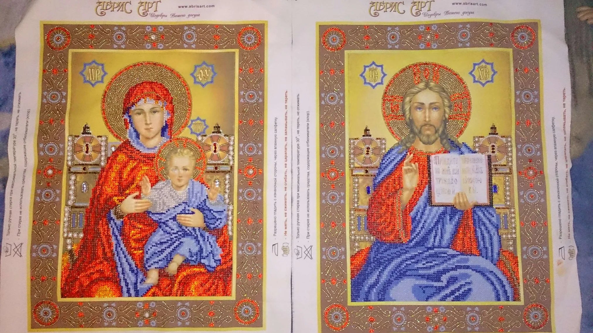 Bead Embroidery Kit Main Bead Embroidery Kit Wedding Icon – The Lord God Almighty