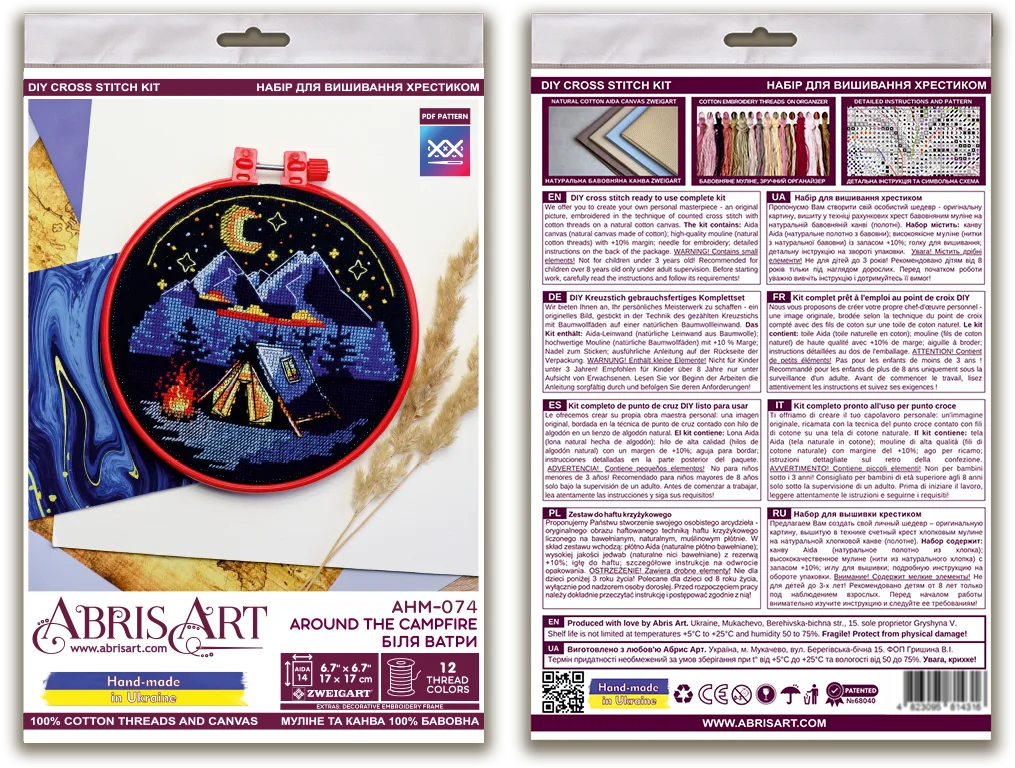 Cross Stitch Kit Cross-stitch kits Around the campfire