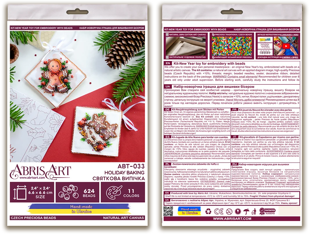 Christmas and New Year Decor Kit Decoration Holiday baking