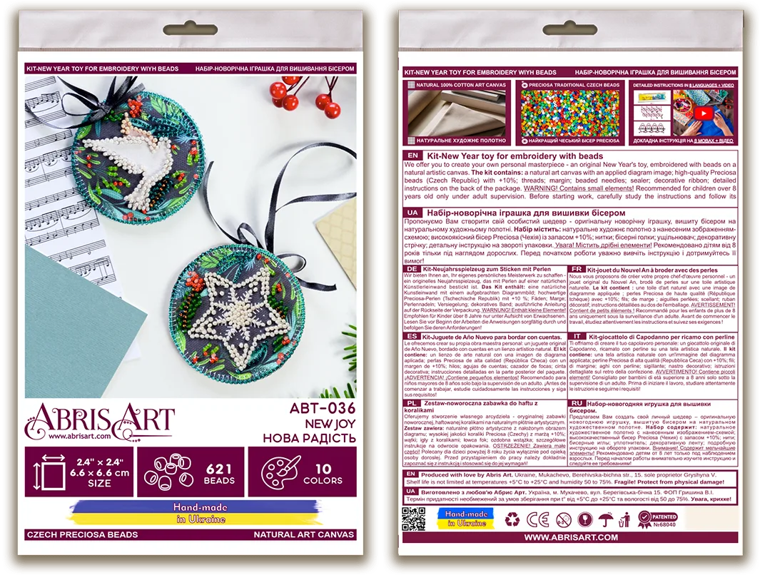 Christmas and New Year Decor Kit Decoration New joy