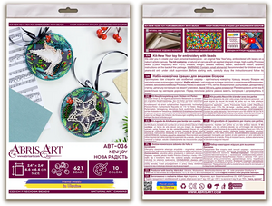 Christmas and New Year Decor Kit Decoration New joy