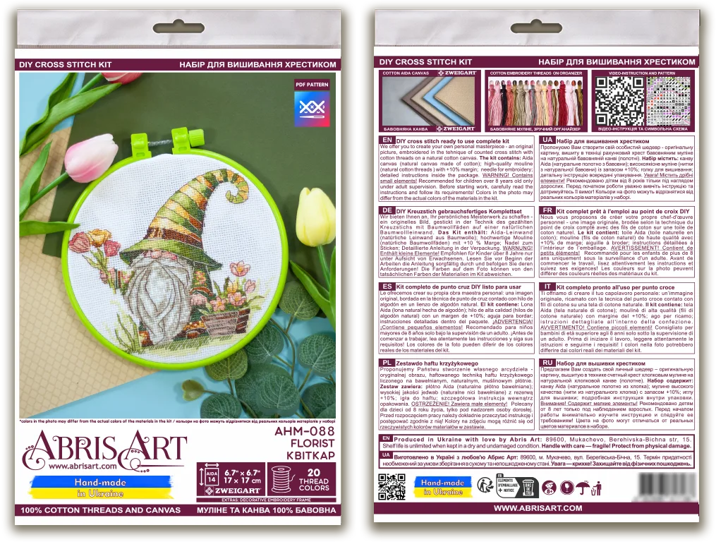 Cross Stitch Kit Cross-stitch kits Florist