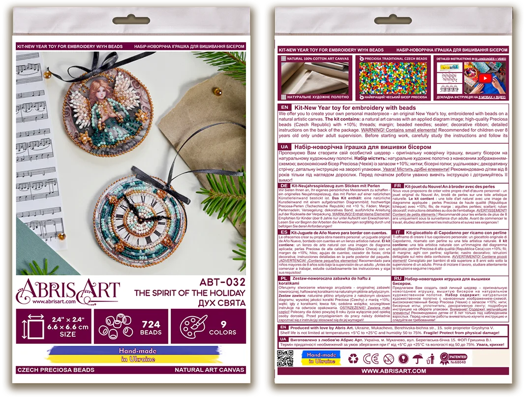 Christmas and New Year Decor Kit Decoration The spirit of the holiday
