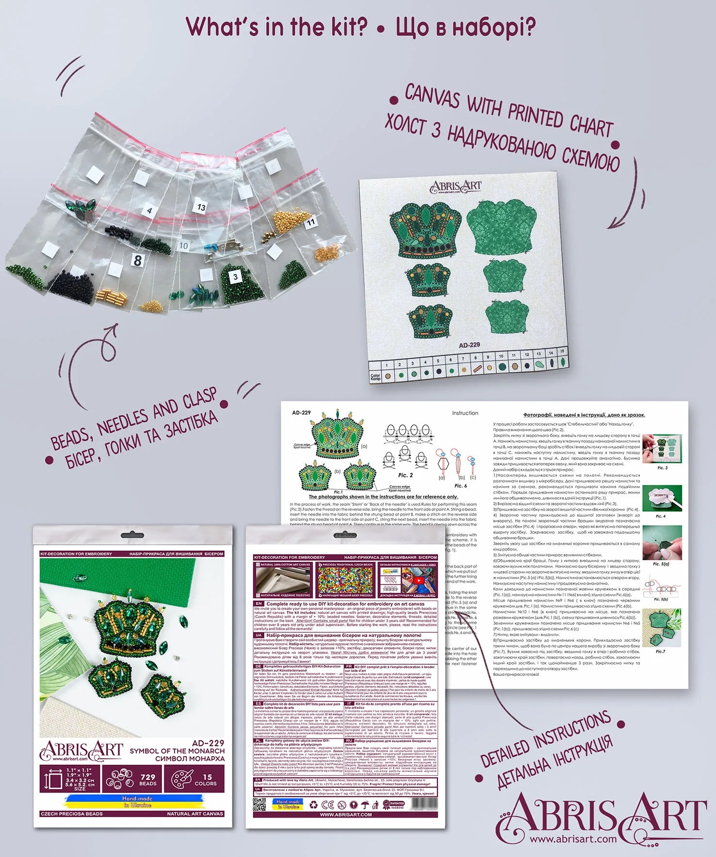 Brooch Embroidery Kit Decoration Symbol of the monarch (Decoration)