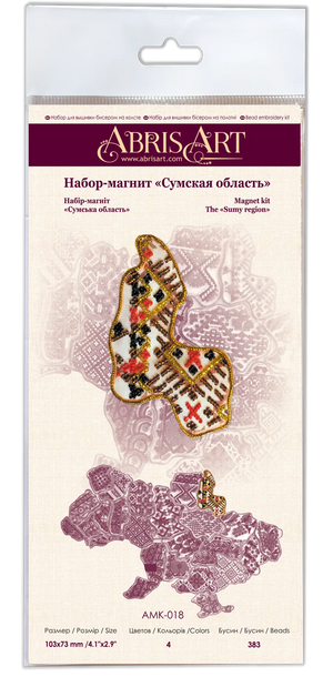 Magnets Bead Embroidery Kit Kits for embroidery with beads magnets "Map of Ukraine" Sumy region