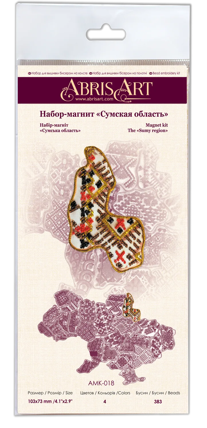 Magnets Bead Embroidery Kit Kits for embroidery with beads magnets "Map of Ukraine" Sumy region