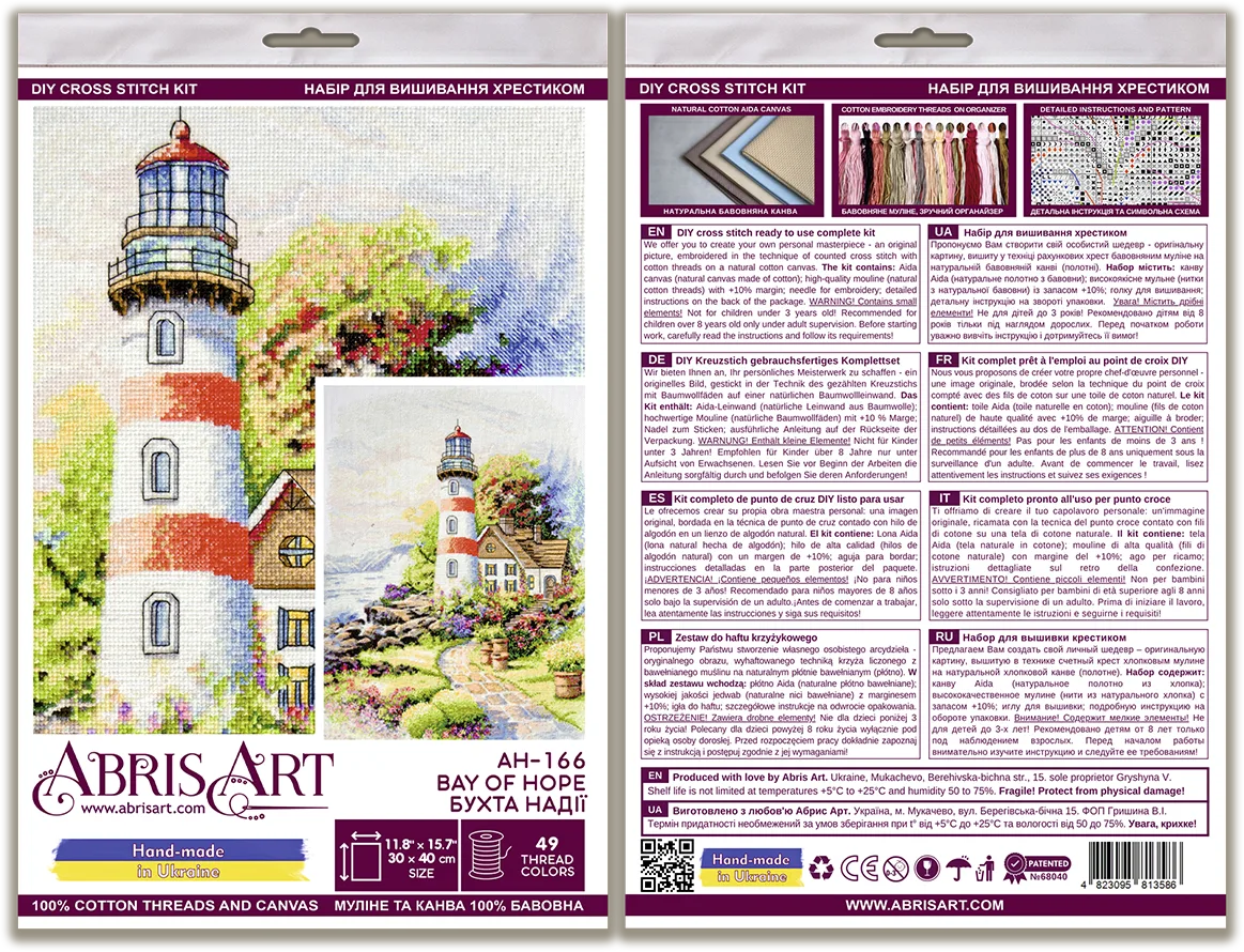 Cross Stitch Kit Cross-stitch kits Bay of hope