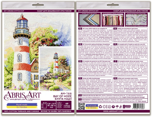 Cross Stitch Kit Cross-stitch kits Bay of hope