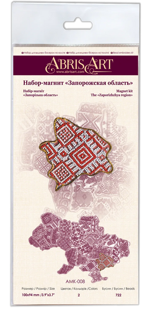Magnets Bead Embroidery Kit Kits for embroidery with beads magnets "Map of Ukraine" Zaporizhzhya region
