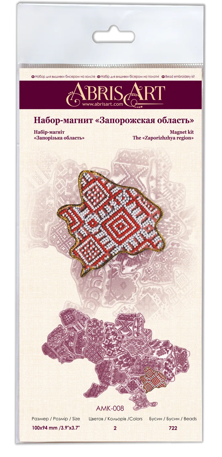Magnets Bead Embroidery Kit Kits for embroidery with beads magnets "Map of Ukraine" Zaporizhzhya region