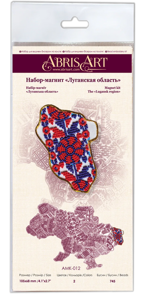 Magnets Bead Embroidery Kit Kits for embroidery with beads magnets "Map of Ukraine" Lugansk region