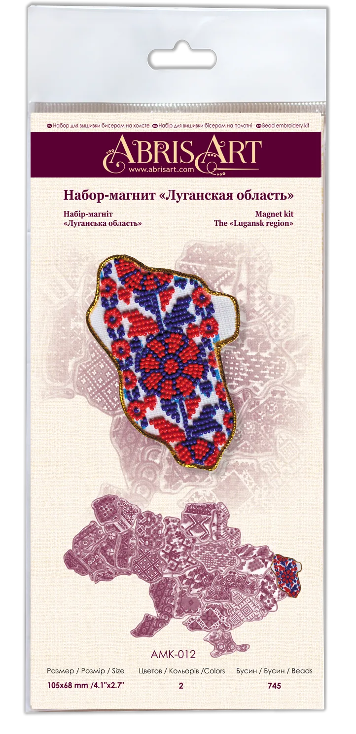Magnets Bead Embroidery Kit Kits for embroidery with beads magnets "Map of Ukraine" Lugansk region