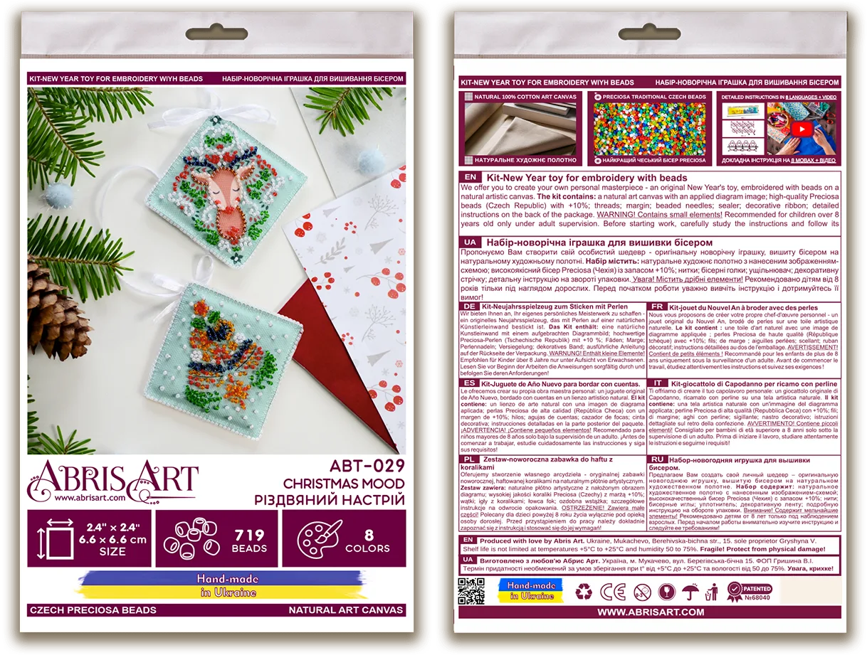 Christmas and New Year Decor Kit Decoration Christmas mood