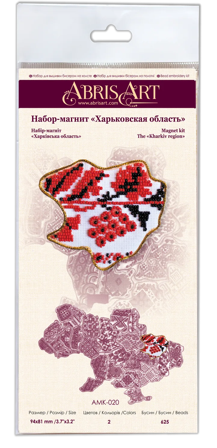 Magnets Bead Embroidery Kit Kits for embroidery with beads magnets "Map of Ukraine" Kharkiv region