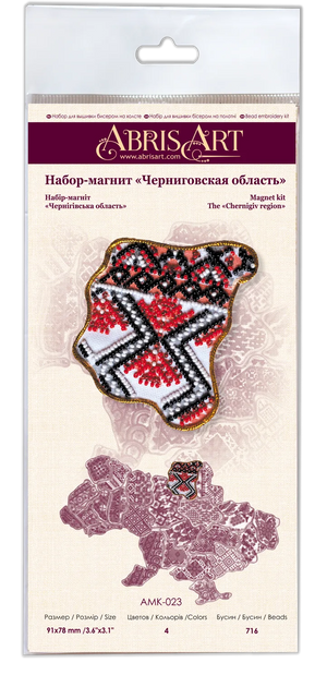 Magnets Bead Embroidery Kit Kits for embroidery with beads magnets "Map of Ukraine" Khmelnitsky region