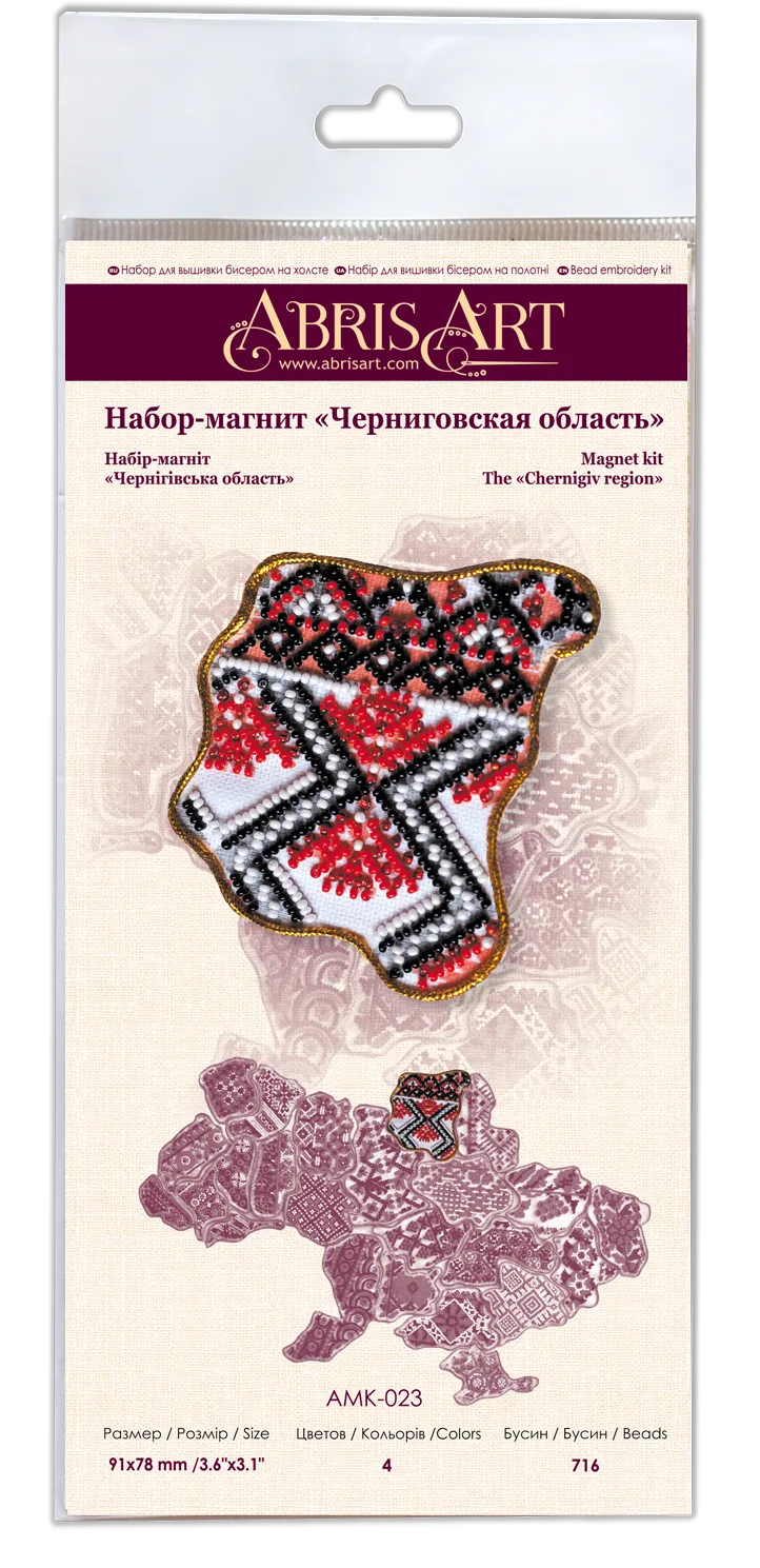Magnets Bead Embroidery Kit Kits for embroidery with beads magnets "Map of Ukraine" Khmelnitsky region
