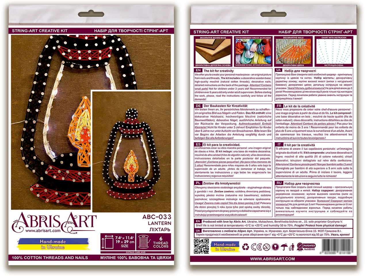 String Art Kit Creative Kit/String Art Lantern