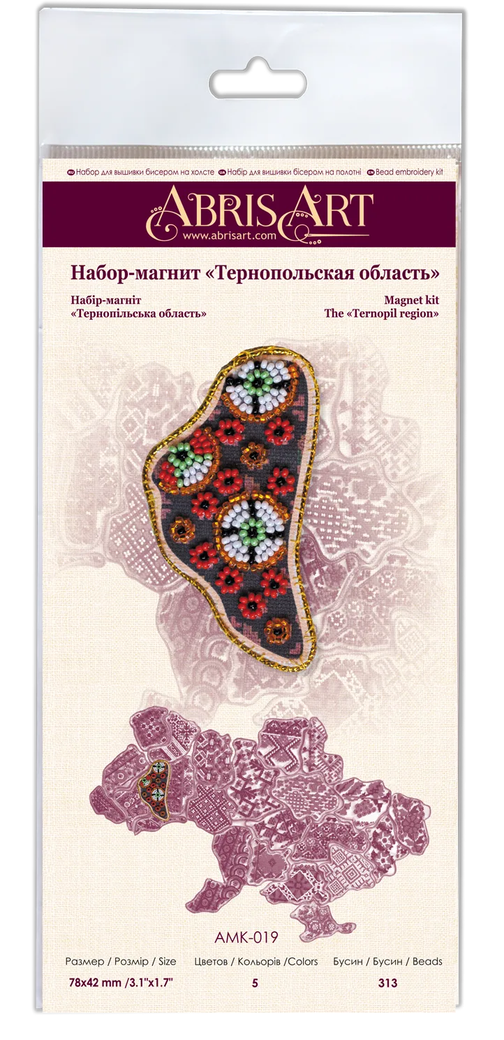 Magnets Bead Embroidery Kit Kits for embroidery with beads magnets "Map of Ukraine" Ternopil region