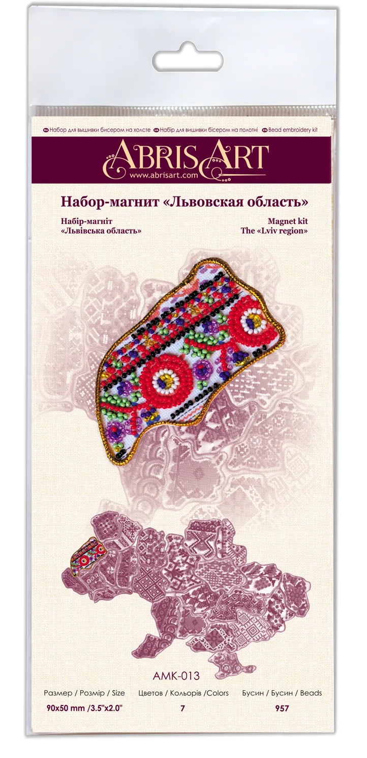Magnets Bead Embroidery Kit Kits for embroidery with beads magnets "Map of Ukraine" Lviv region
