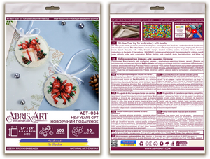 Christmas and New Year Decor Kit Decoration New Year's gift