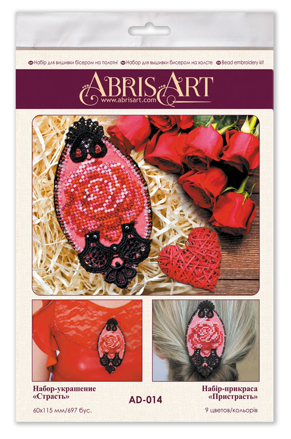 Brooch Embroidery Kit Decoration Passion