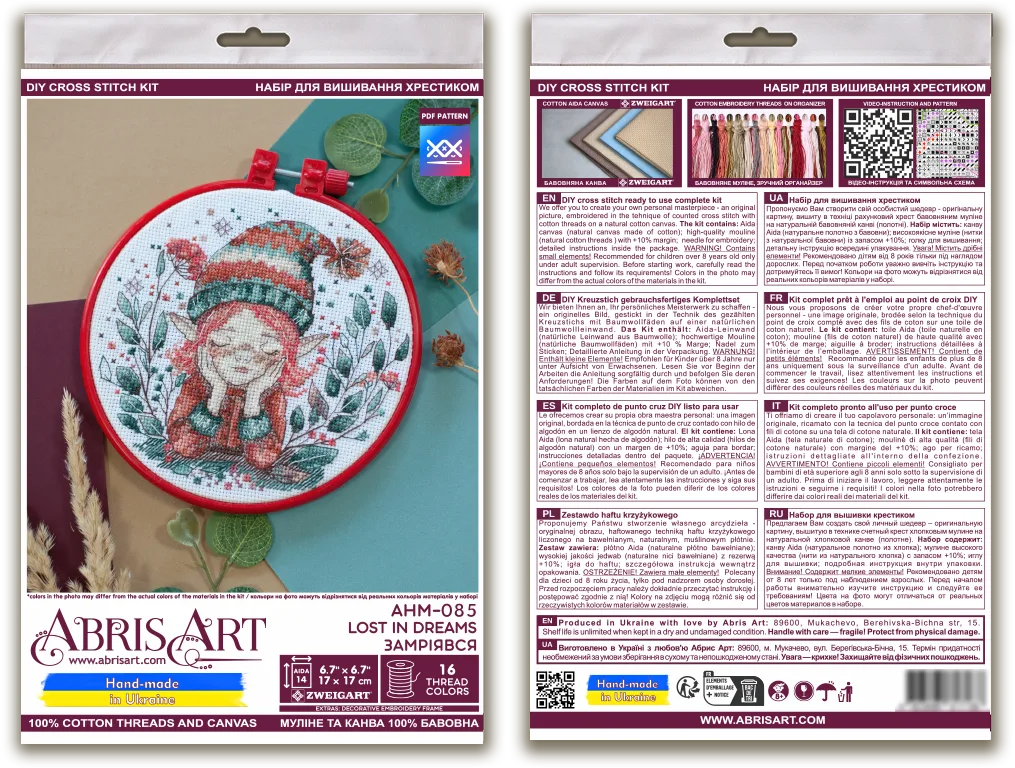 Cross Stitch Kit Cross-stitch kits Lost in dreams