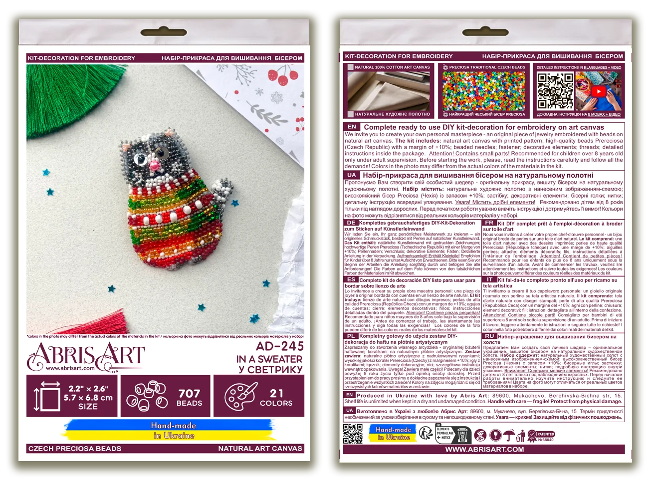 Brooch Embroidery Kit Decoration In a Sweater (Decoration)