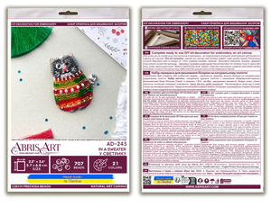 Brooch Embroidery Kit Decoration In a Sweater (Decoration)