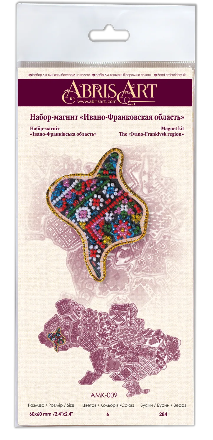 Magnets Bead Embroidery Kit Kits for embroidery with beads magnets "Map of Ukraine" Ivano-Frankivsk region