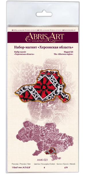 Magnets Bead Embroidery Kit Kits for embroidery with beads magnets "Map of Ukraine" Kherson region