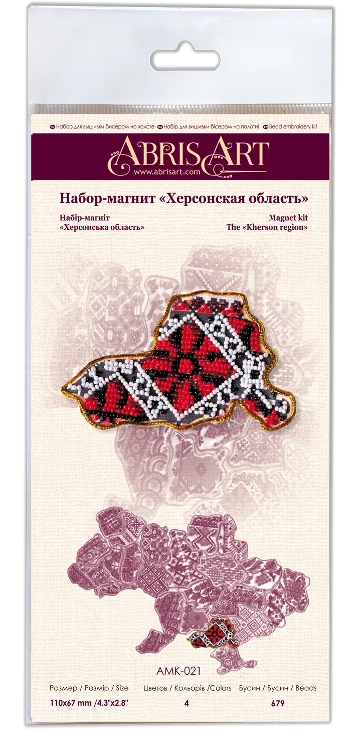 Magnets Bead Embroidery Kit Kits for embroidery with beads magnets "Map of Ukraine" Kherson region
