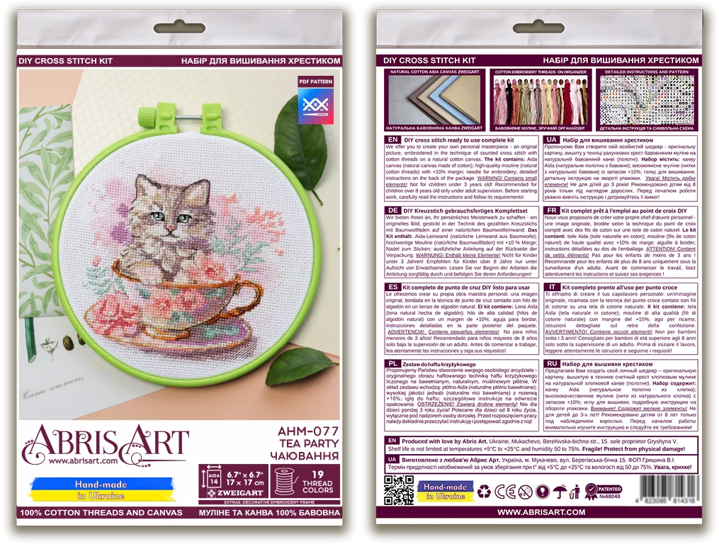Cross Stitch Kit Cross-stitch kits Tea party